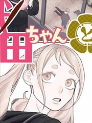 魔笛magi漫画单行本封面整理