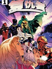 魔笛magi漫画角色阿里巴巴的剑士造型
